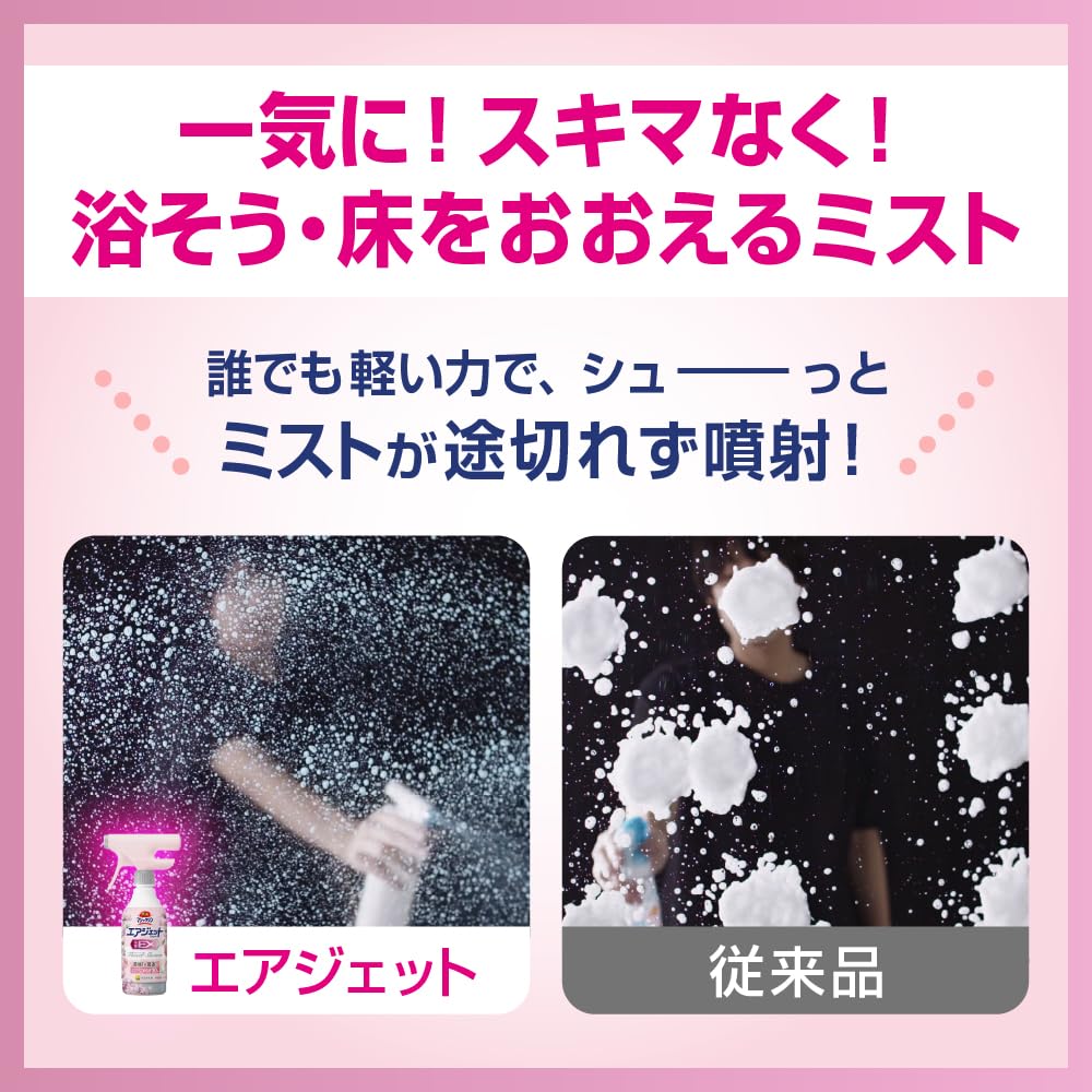 Bath Magiclean Air Jet Disinfectant EX Bath Eliminates Rough Bathtub and Floor Slippage In 30 Flower Shower 390ml Detergent, Seconds! Scent,