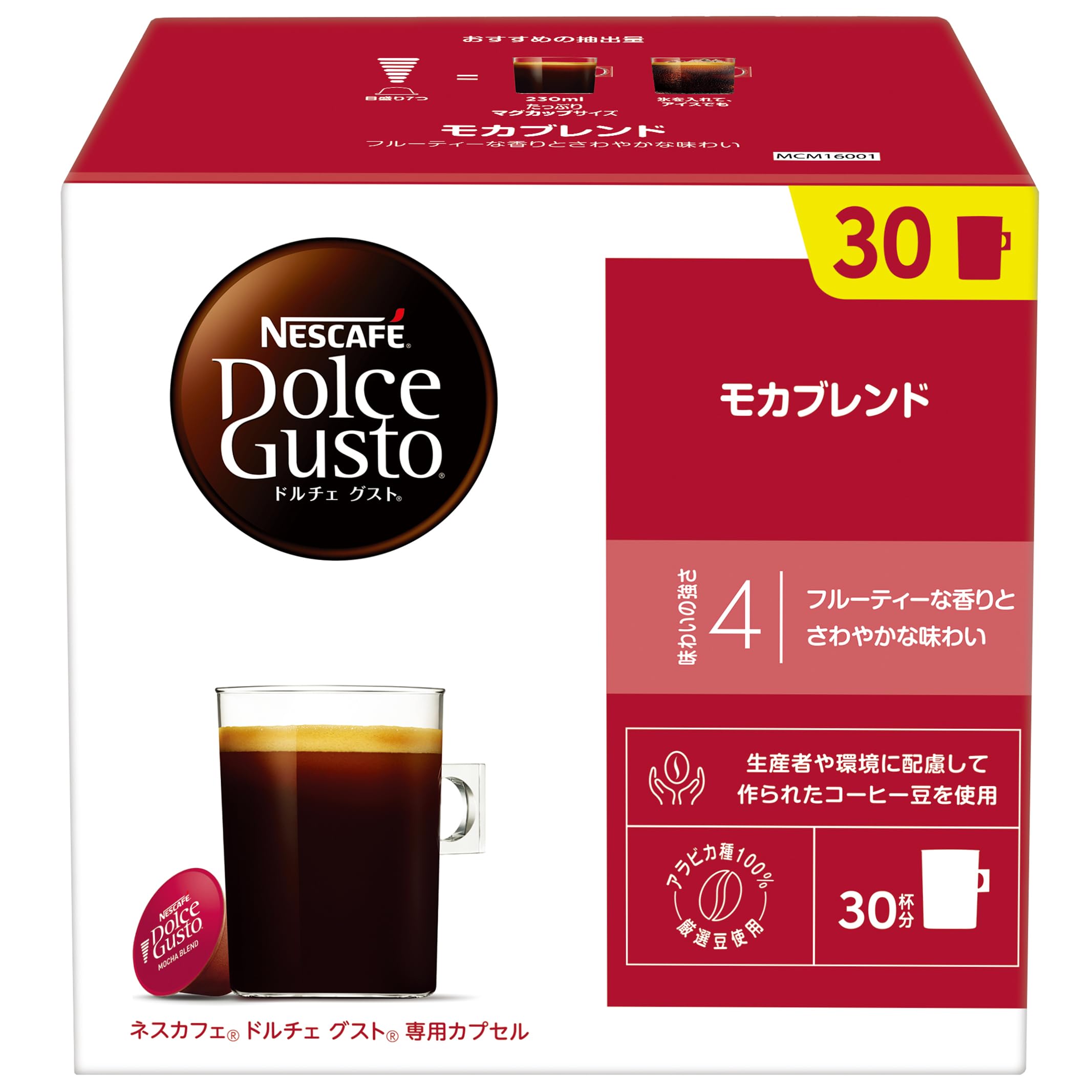 

Капсулы Dolce Gusto Mocha Blend Nescafé (30 штук)