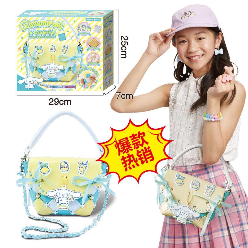 Japan Pacherie DIY Patchwork Bag for Girls Aged 5-10 - Handmade Toy