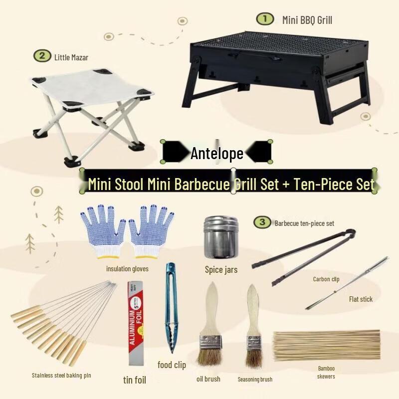 Huilingyang Portable Mini BBQ Grill Set with Stool