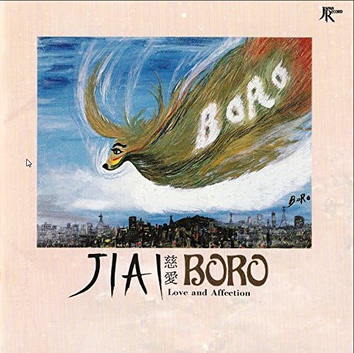

CD - Jiai-JIAI- TKCA30691 Japan Japanese Pop/Rock Used