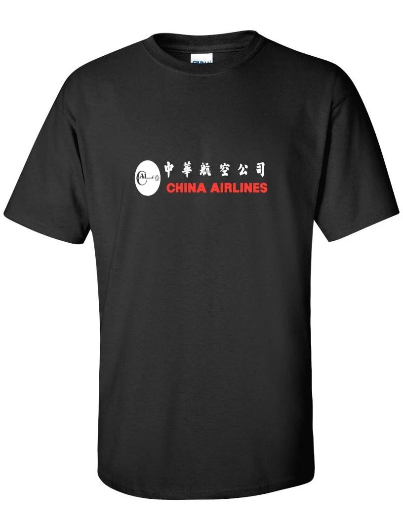 China Airlines White Logo Chinese Airline Aviation Geek Black T-Shirt S