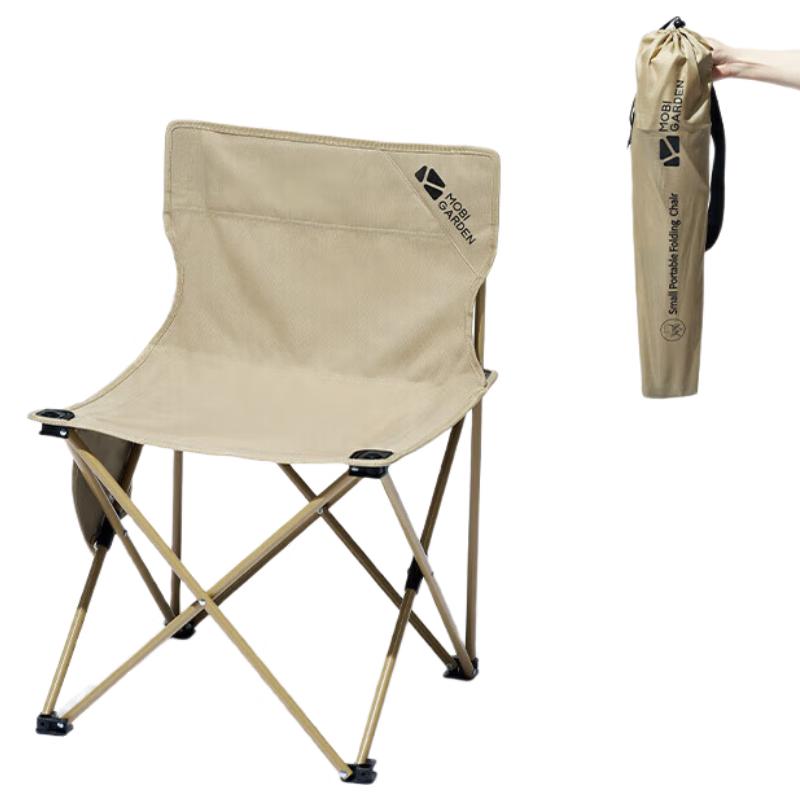Mobi Garden Mini Folding Camping Chair