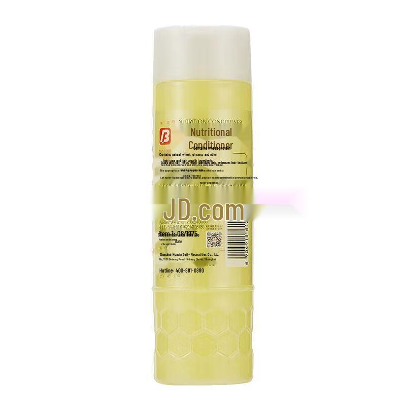 BEE&FLOWER Smoothing & Nourishing Hair Conditioner with Wheat Protein (3-Pack)