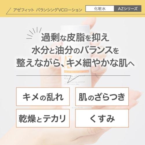 Nikipita Azelaic Acid Combination Lotion Nikipita Azefit Balancing Vc Lotion Retinol Glycylglycine Ceramide Vitamin C