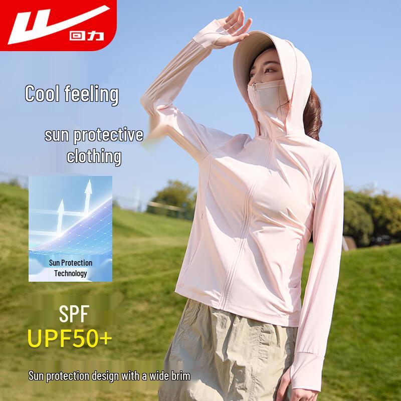 Warrior Women s UV Protection Hooded Sun Jacket XL