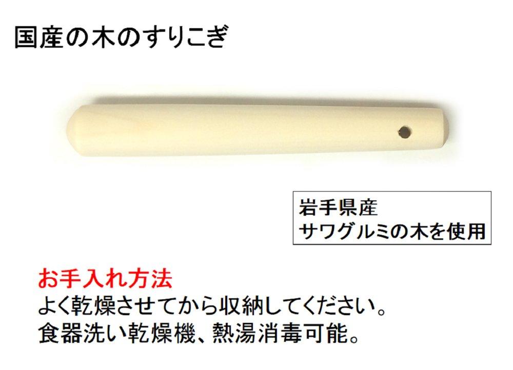 Motoshige Iwami Ware Mörser und Stößel Größe 9 mit Silikonbasis zur Vermeidung von Kratzern Oribe Hergestellt in Keramik, Set, (28cm Durchmesser, Mörser), Tabellen,