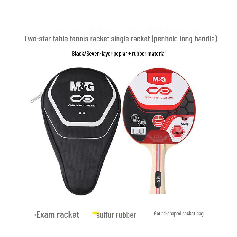 MG Climber 2-Star Table Tennis Racket