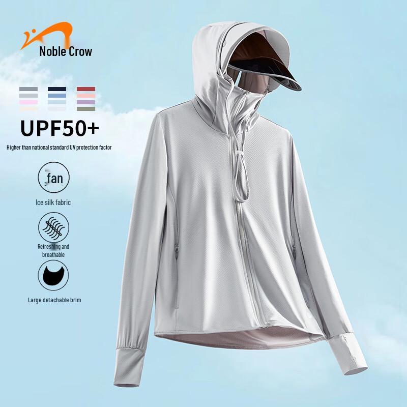 Guirenniao Men's Hooded Ice Silk UV Protection Jacket