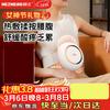 HEZHENG HZ-B1 Heated Kneading Abdominal & Waist Massager CN Plug (adapter Included)