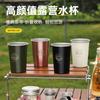 Outdoor camping food grade stainless steel coffee cups, beer cups, tea cups