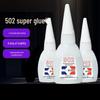 Mei Zhao 502 Universal Super Glue