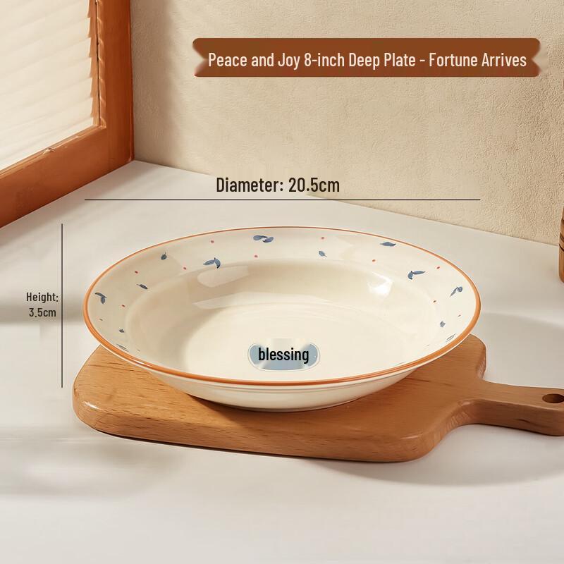 

Abay Xile Duofu Ceramic Deep Plate Set