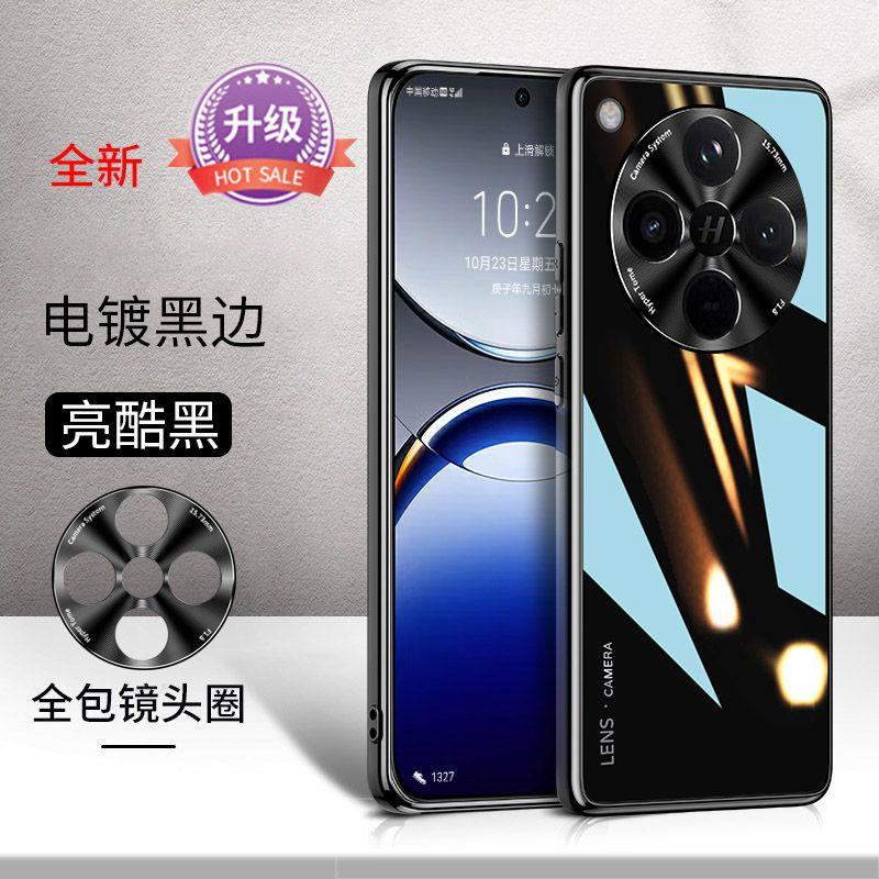 Applicable to OPPOfindx1 mobile phone case findx1pro ice crystal glossy glass all-inclusive anti-drop advanced protective case x