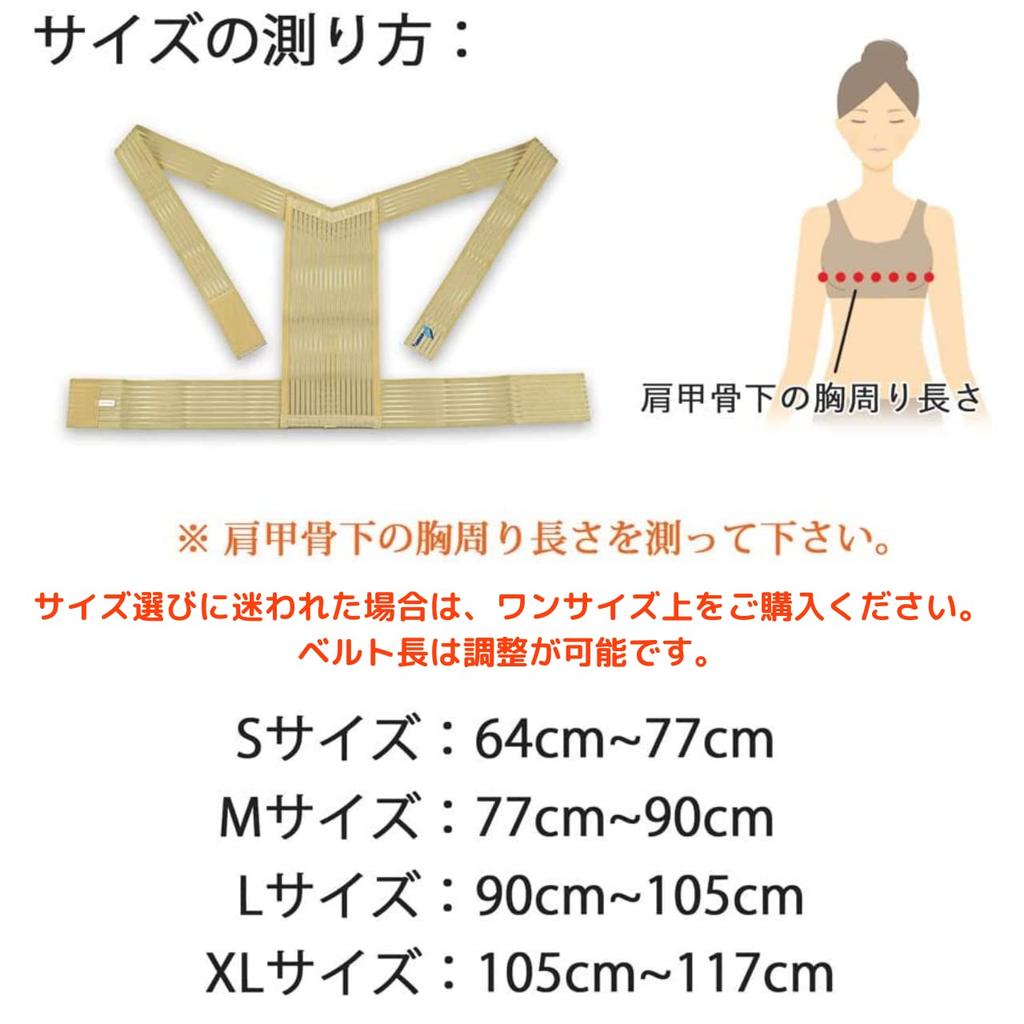 Esaki Clavicle Strap Posture Corrector Chest Fixation Hunchback Supporter Soft stretch material and firm fixation force for gentle posture improvement