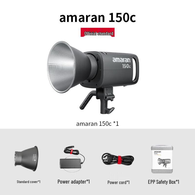 Aputure amaran 150c Full-Color LED Light