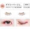 Koji - Dolly Wink Easy Lash