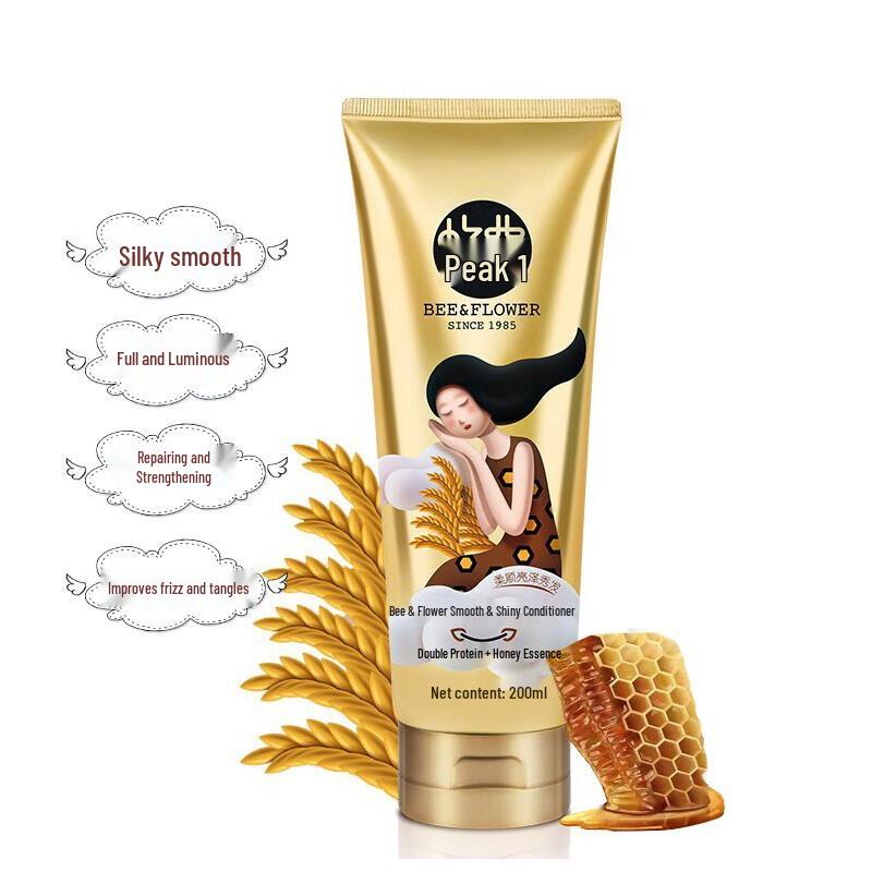 Feng Hua Amino Acid Hair Conditioner