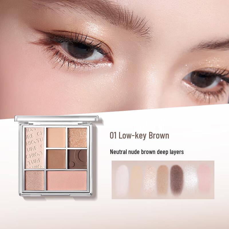 CHIOTURE Палетка теней для век из семи цветов