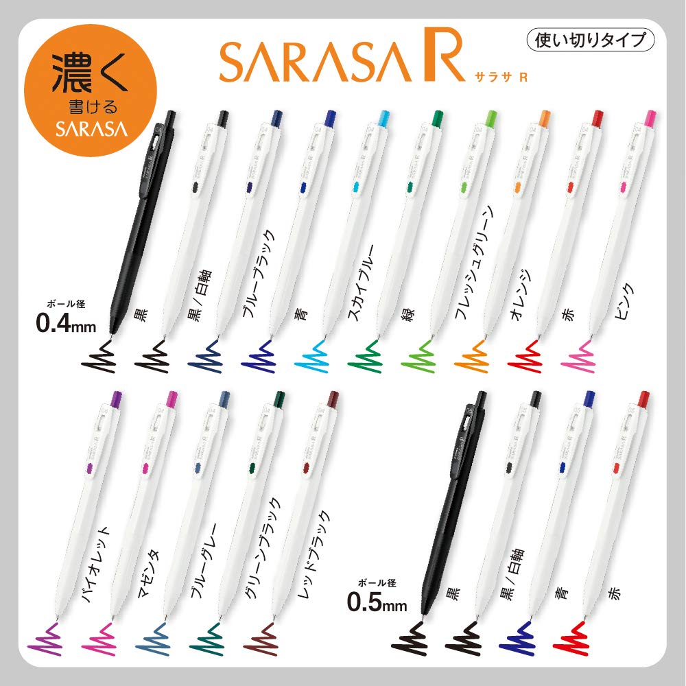 Zebra Sarasa R Gel Ballpoint 10 Pen, 0.4mm, Red, Pens, B-JJS29-R1-R