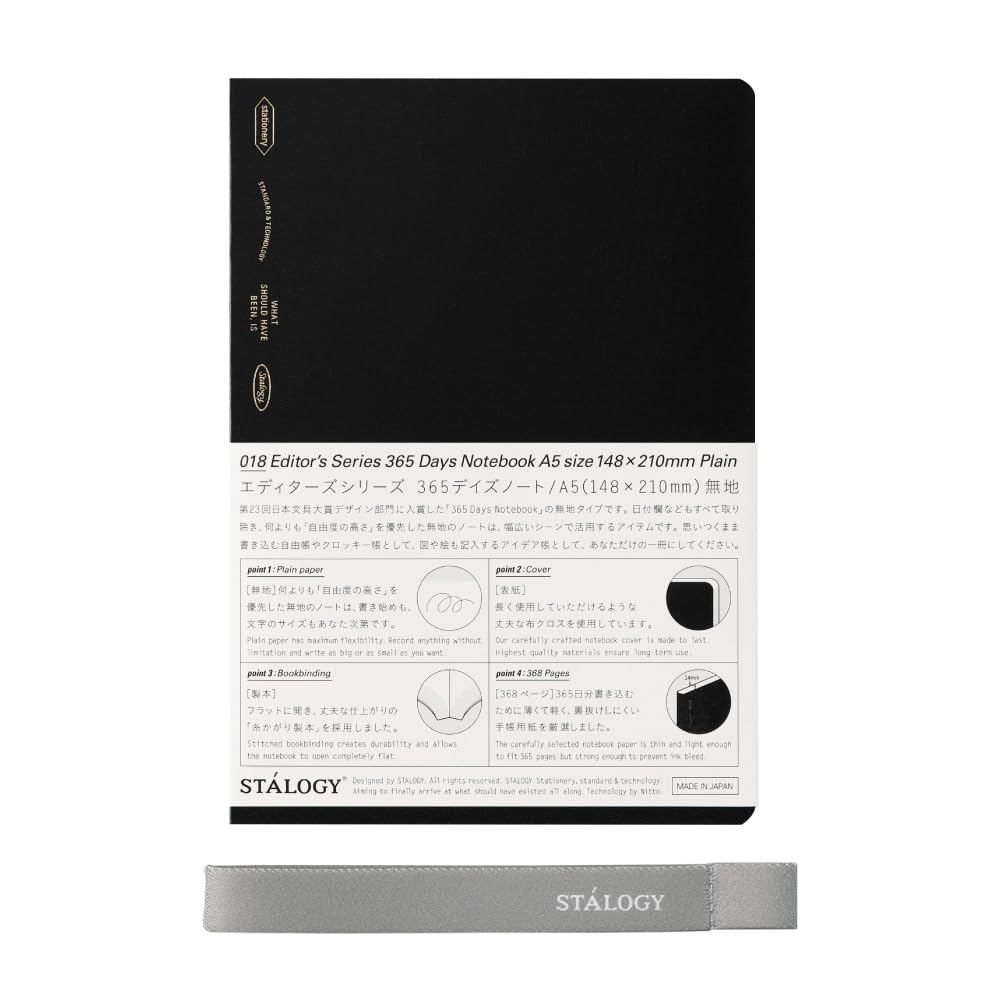 

Блокнот Nitoms STALOGY 365 Days, A5, Без линовки, Лимитированная серия, Резинка и держатель для ручки, Черный, S4139