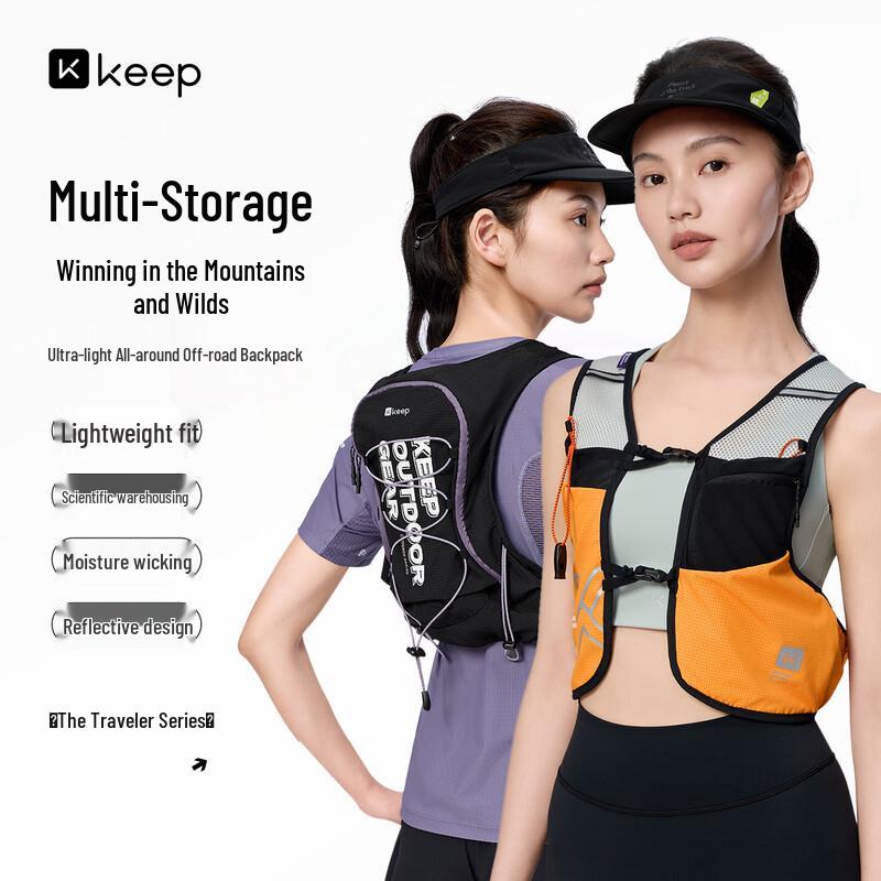 Keep Explorer Ultralight Trail Running Vest Backpack