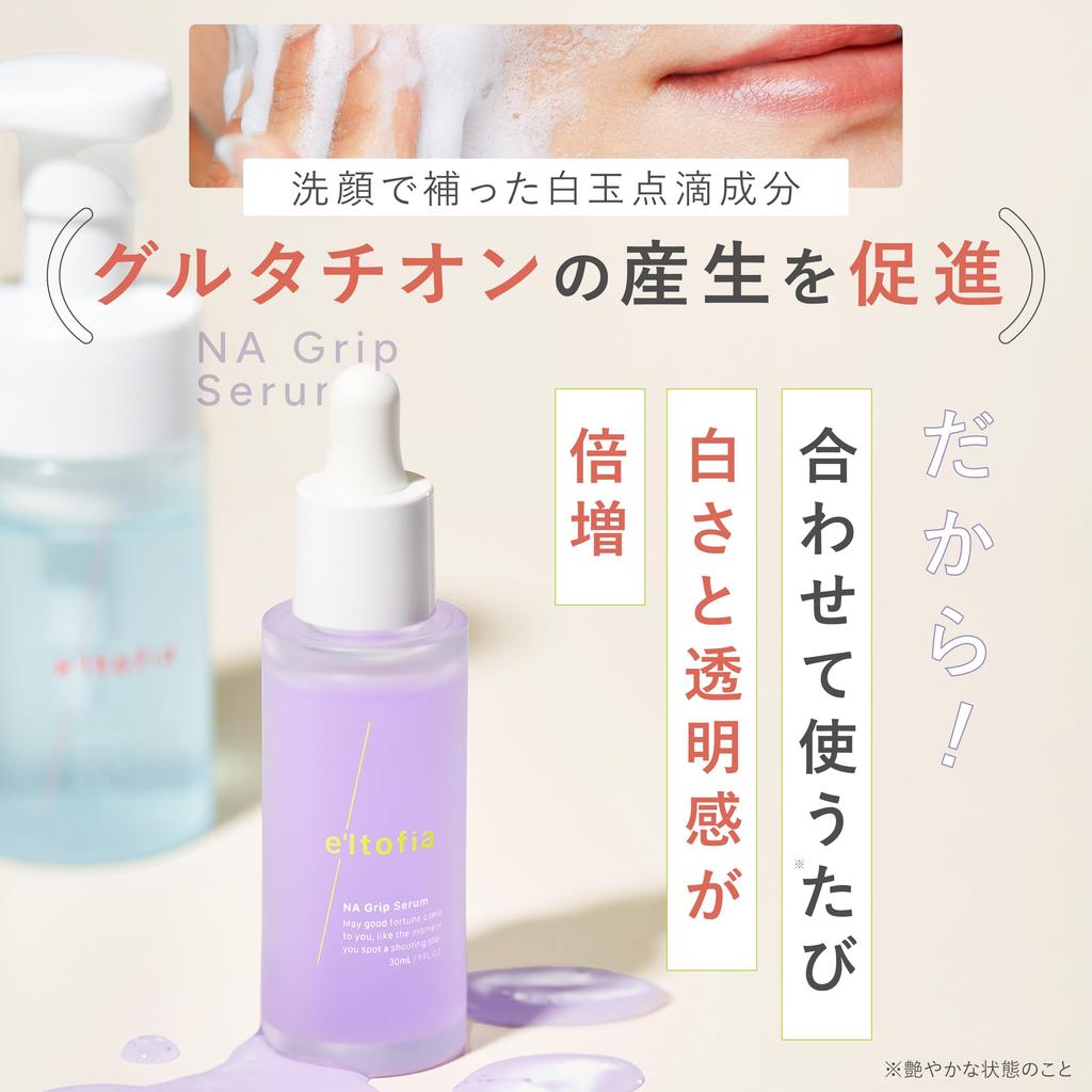 e'ltofia Calm Grip Twin Facial Cleanser, Quasi-drug, Pore Whitening, Azelaic Acid, Niacinamide