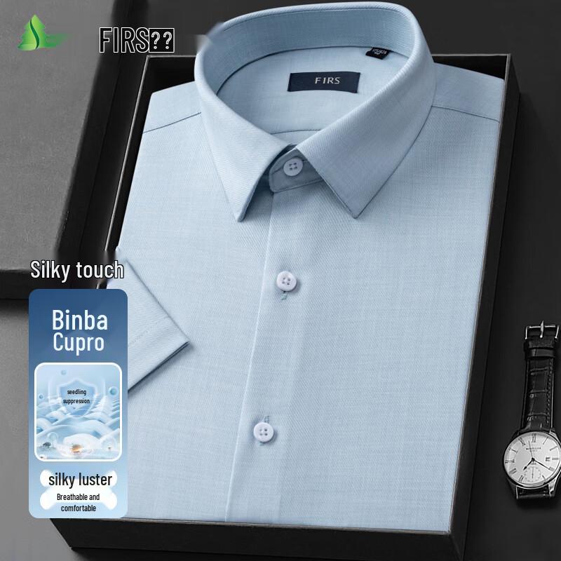 FIRS Men s Tencel Blend Short Sleeve Shirt 42