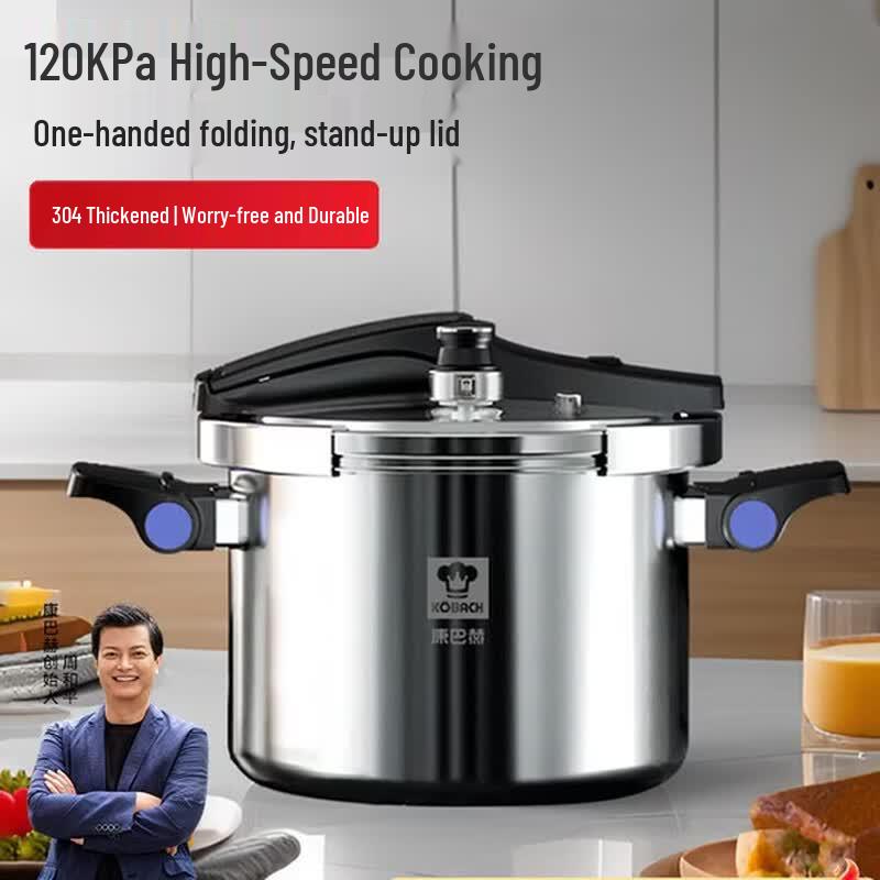 KOBACH 304 Stainless Steel Pressure Cooker