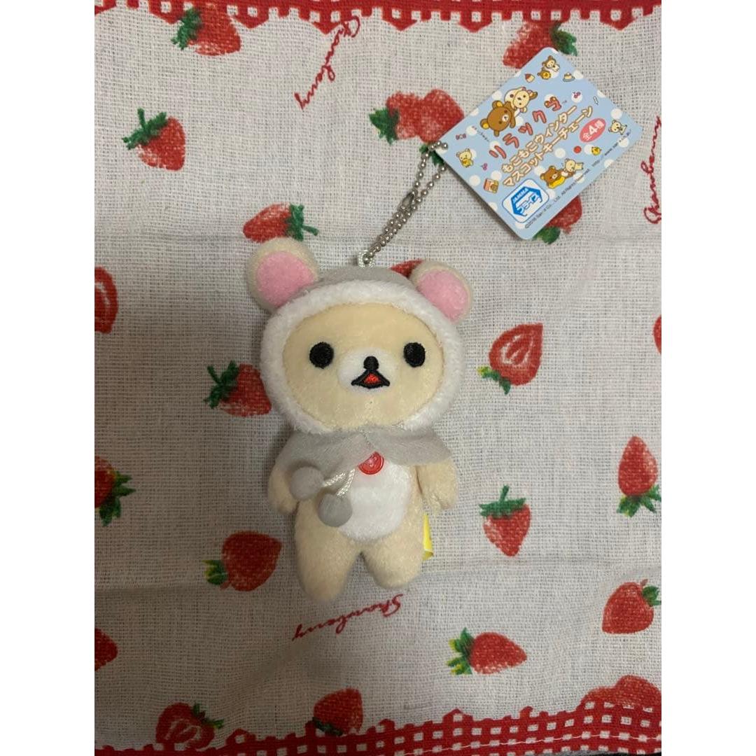 Rilakkuma fluffy winter mascot key chain Korilakkuma