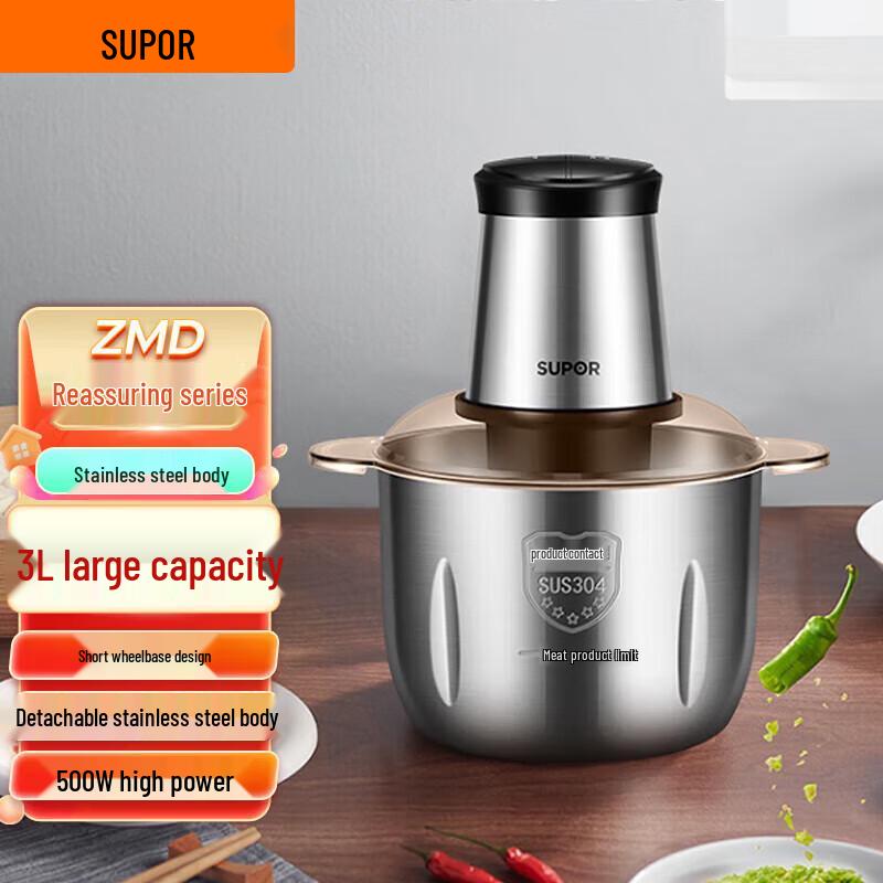 Supor 500W 3L Stainless Steel Electric Meat Grinder CN plug (adapter included)
