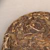 100g Puerh Raw Tea Small Cake Deep Mountain Old Tree Pu-erh Shengcha Pu'er Tea
