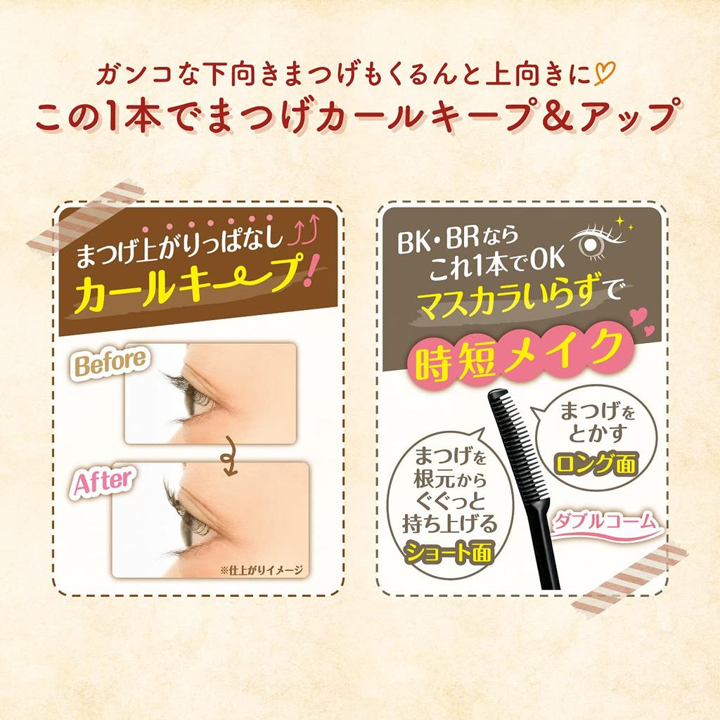 Canmake Quick Lash Curler BK Black Mascara Top Curl Type, Base, Coat, Keeper, 3.4g (x 1)