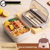 ZISIZ Japanese-Style Compartment Lunch Box