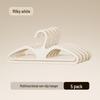 Adjustable Baby & Kids Clothes Rack with Trouser Clips and Small Hangers