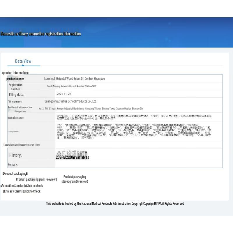 Lan Zhuli Fragrance Travel Shower & Hair Care Set