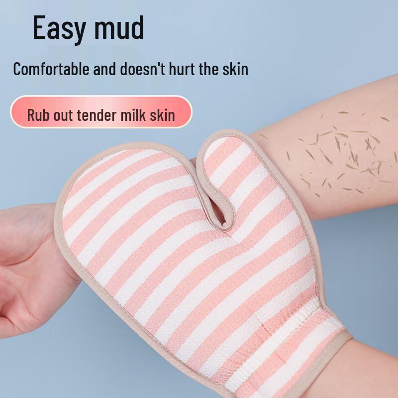 Chahua Gentle Exfoliating Bath Mitts & Back Scrubbers