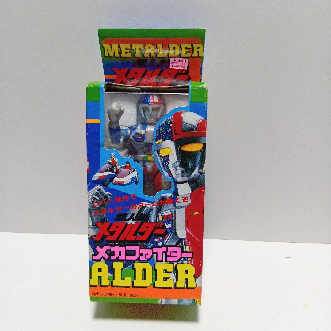 

[USED] Vintage Robin Chojinki Metalder Mecha Fighter Figure