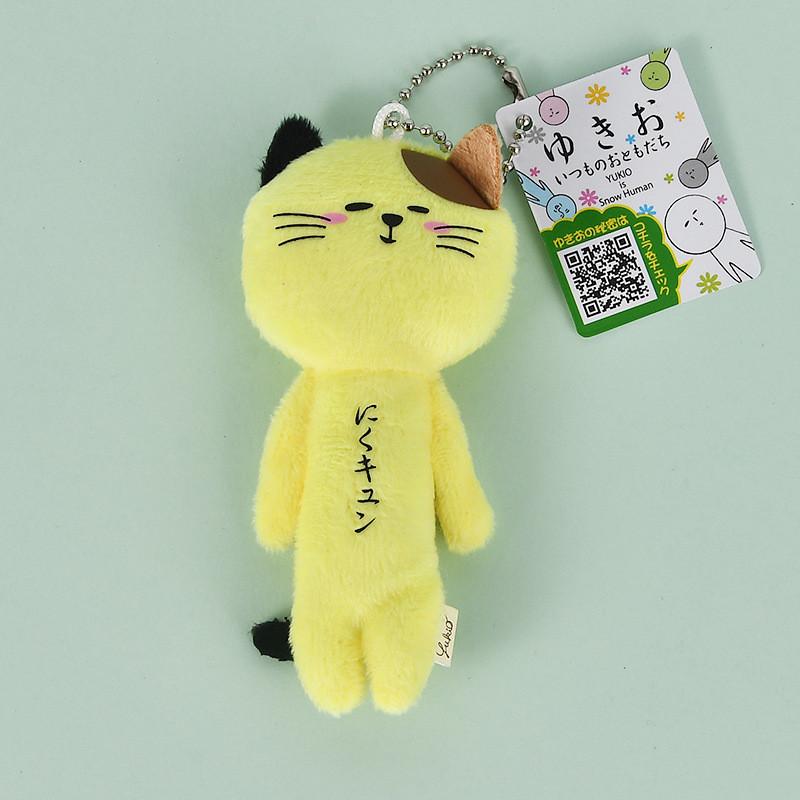 Animal Yukio Series Mermaid Shark Plush Keychain Pendant For Bag Decor Gift And