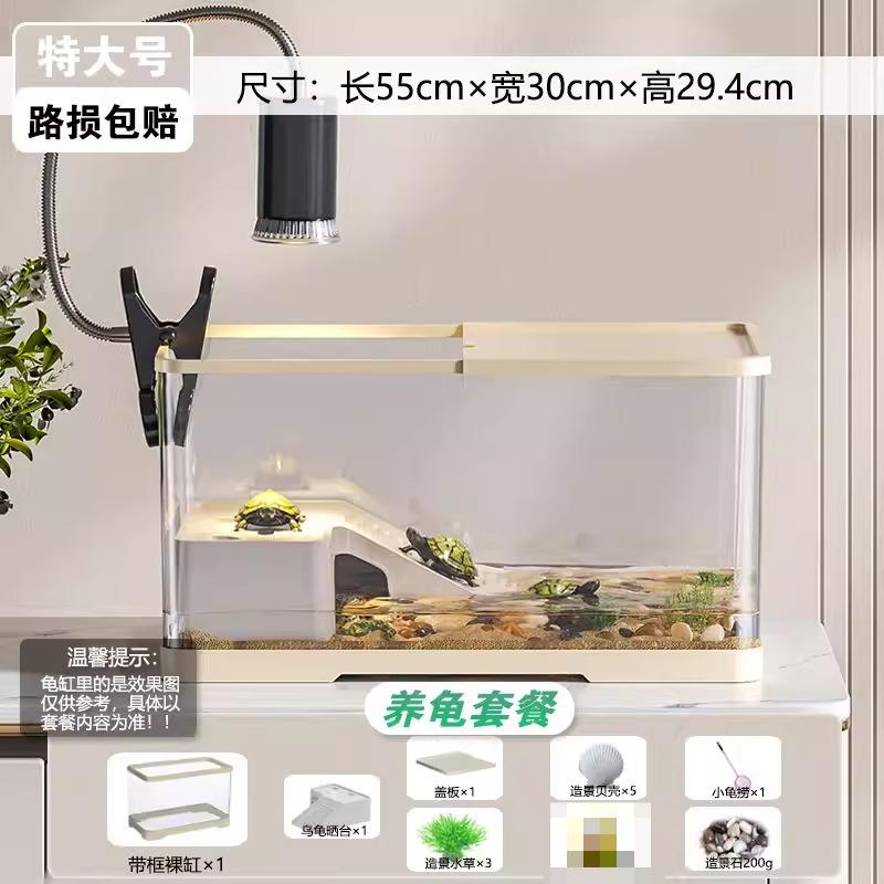 Pet Turtle Tank with Basking Platform Desktop Aquarium for Small Turtles Home Ecological Habitat Terrarium Living Room Decor
