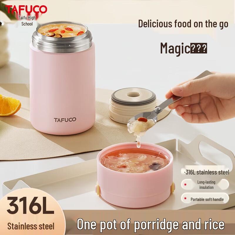 TAFUCO 0.8L 316 Edelstahl Isolier-Speisebehälter
