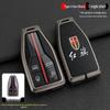 Hongqi H5/H7/HS5/HS7 Auto-Fernbedienung Metall-Leder Schutzschlüsselhülle und Halter.