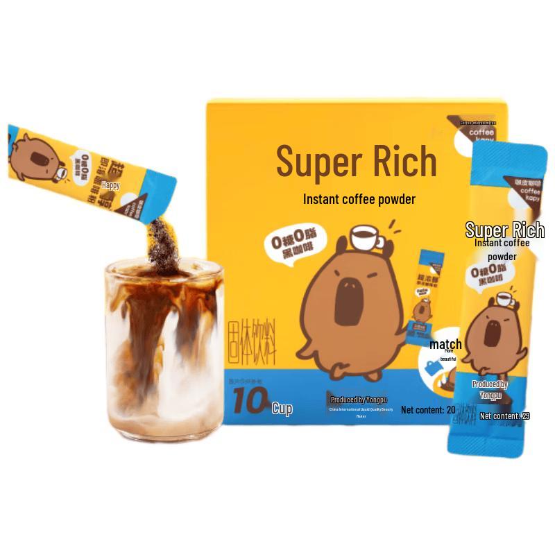 Yongpu Kapi Instant Coffee Series
