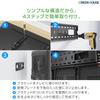 Green House TV Wall Mount Bracket, Compatible with 37-70 inch TVs, 75kg Load Capacity, Adjustable Height, Large Display, GH-WMT04A-BK, Black