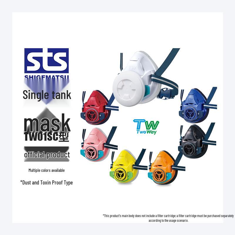 Shigematsu TW01SC Single Cartridge Half-Mask Respirator