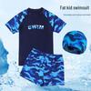 Customizable Quick-Dry Camouflage Swimwear: Boys' Plus Size Two-Piece Swimsuit for Kids