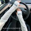 1Pair Ice Sleeves For Woman Men's Sun Protection Japanese Summer Outdoor UV Protection Loose Arm Sleeves Mountaineering Gloves