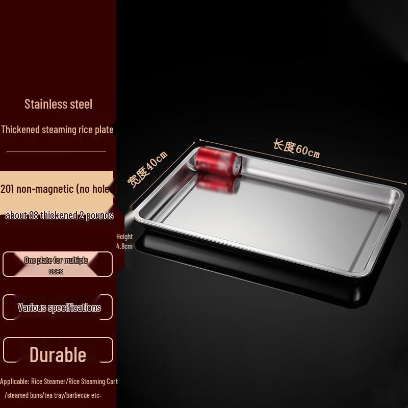 Ningzhao Stainless Steel Steaming Pan