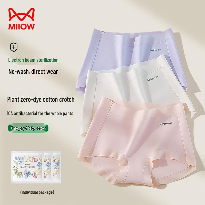 MaoRen Qi Wei Botanical Dye Women's Pure Cotton Antibacterial Underwear