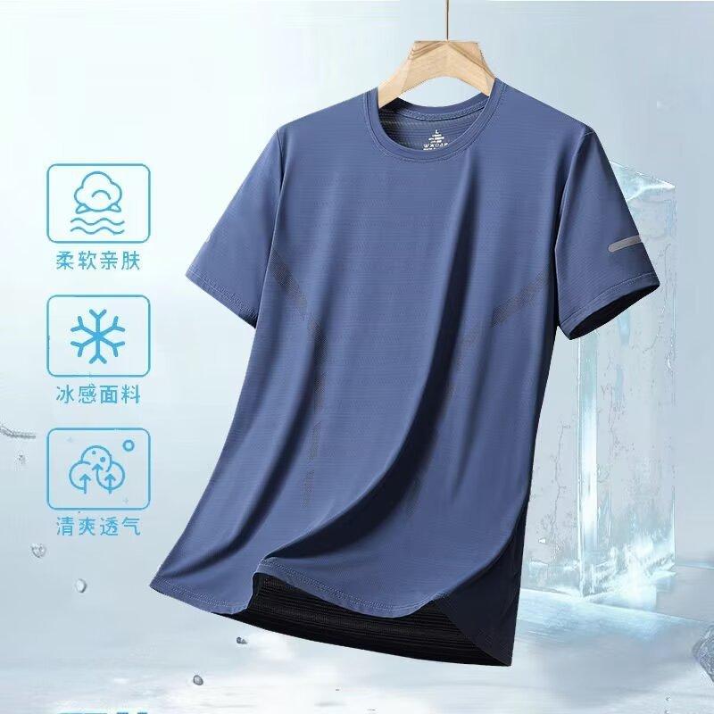 Summer New Men's Ice Silk Short Sleeve T-Shirt Thin Casual Loose Large Size Sports T-Shirt Crew Neck Quick-Drying Top